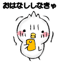 Komyushou chicken sticker #13110472