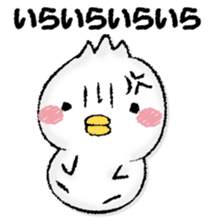 Komyushou chicken sticker #13110473
