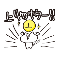 The Sticker used at the time of a game 2