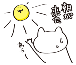 The Sticker used at the time of a game 2 sticker #13110478