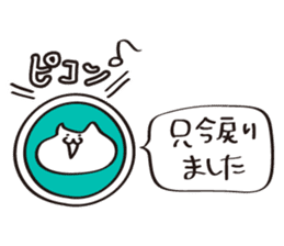 The Sticker used at the time of a game 2 sticker #13110480