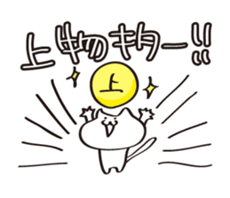 The Sticker used at the time of a game 2 sticker #13110482