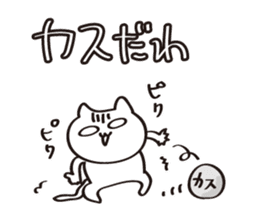 The Sticker used at the time of a game 2 sticker #13110484