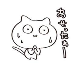 The Sticker used at the time of a game 2 sticker #13110485