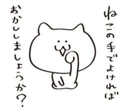 The Sticker used at the time of a game 2 sticker #13110486