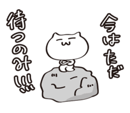 The Sticker used at the time of a game 2 sticker #13110487