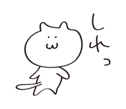 The Sticker used at the time of a game 2 sticker #13110489