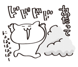 The Sticker used at the time of a game 2 sticker #13110490