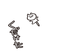 The Sticker used at the time of a game 2 sticker #13110491