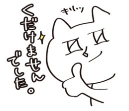 The Sticker used at the time of a game 2 sticker #13110492