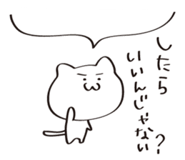 The Sticker used at the time of a game 2 sticker #13110494