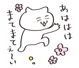 The Sticker used at the time of a game 2 sticker #13110496