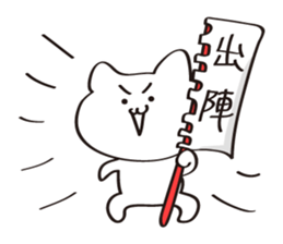 The Sticker used at the time of a game 2 sticker #13110498