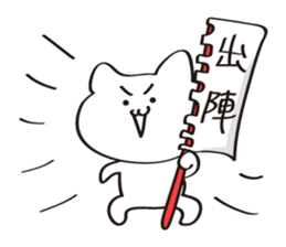 The Sticker used at the time of a game 2 sticker #13110498