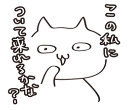 The Sticker used at the time of a game 2 sticker #13110499