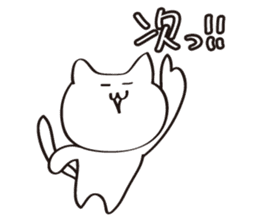 The Sticker used at the time of a game 2 sticker #13110500