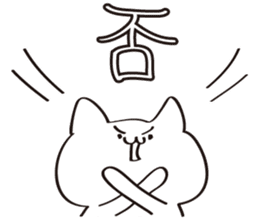 The Sticker used at the time of a game 2 sticker #13110501