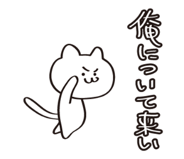 The Sticker used at the time of a game 2 sticker #13110503