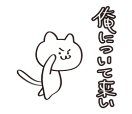 The Sticker used at the time of a game 2 sticker #13110503