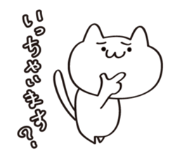 The Sticker used at the time of a game 2 sticker #13110504