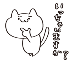 The Sticker used at the time of a game 2 sticker #13110505