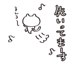 The Sticker used at the time of a game 2 sticker #13110506