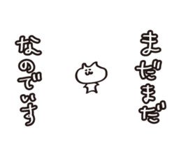 The Sticker used at the time of a game 2 sticker #13110508