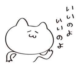 The Sticker used at the time of a game 2 sticker #13110510