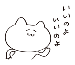 The Sticker used at the time of a game 2 sticker #13110510