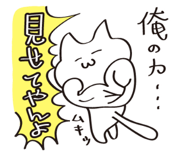 The Sticker used at the time of a game 2 sticker #13110511