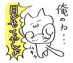 The Sticker used at the time of a game 2 sticker #13110511