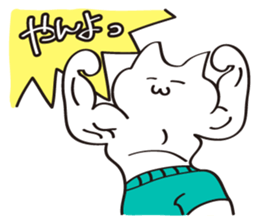 The Sticker used at the time of a game 2 sticker #13110512