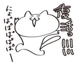 The Sticker used at the time of a game 2 sticker #13110516