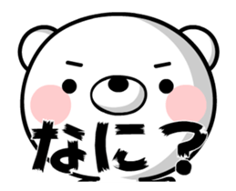 Basic of TAKUMI chan[ animation ] sticker #13110518