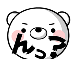 Basic of TAKUMI chan[ animation ] sticker #13110519