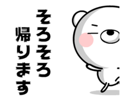 Basic of TAKUMI chan[ animation ] sticker #13110525