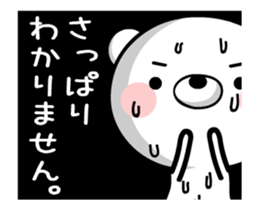 Basic of TAKUMI chan[ animation ] sticker #13110527