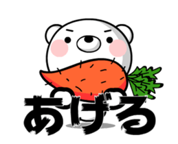 Basic of TAKUMI chan[ animation ] sticker #13110532