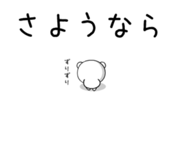 Basic of TAKUMI chan[ animation ] sticker #13110534