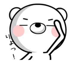 Basic of TAKUMI chan[ animation ] sticker #13110537