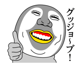 Move! Pretty Penguin sticker #13110554