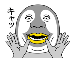 Move! Pretty Penguin sticker #13110563