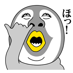 Move! Pretty Penguin