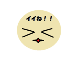Emoticons (simple) sticker #13110595