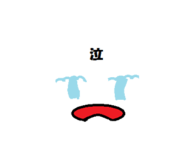 Emoticons (simple) sticker #13110599