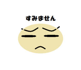 Emoticons (simple) sticker #13110618