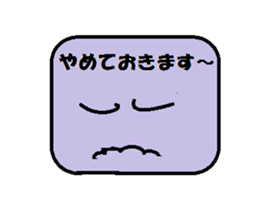 Emoticons (simple) sticker #13110621