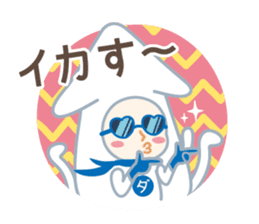 DAJA-RANGERS vol.4 sticker #13110710