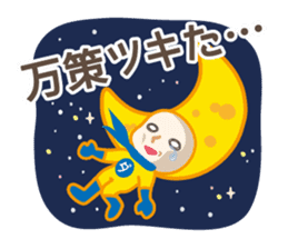 DAJA-RANGERS vol.4 sticker #13110740