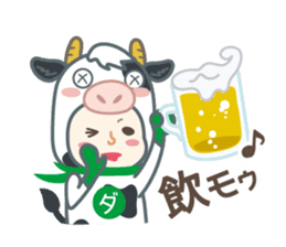 DAJA-RANGERS vol.4 sticker #13110749